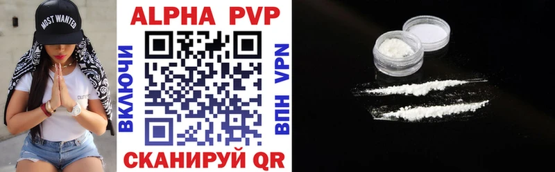 Alfa_PVP СК КРИС Таштагол