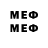 МЕФ mephedrone Ganzikos