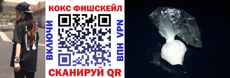 Кокаин Колумбийский  Таштагол 