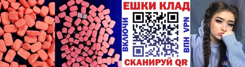 ЭКСТАЗИ бентли  Таштагол 
