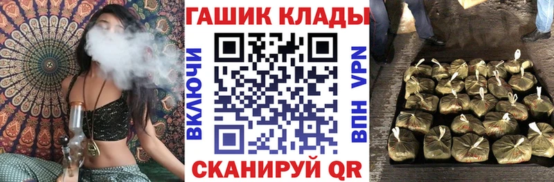 ГАШИШ VHQ  Таштагол 