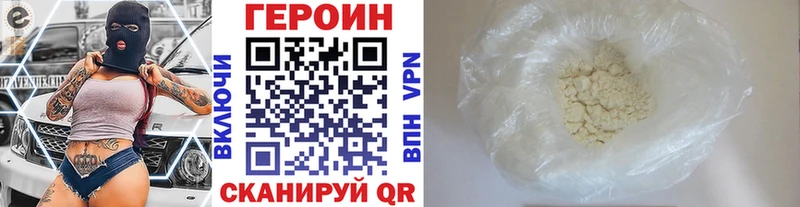 Героин герыч  Таштагол 