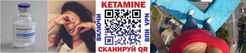 Кетамин VHQ  Таштагол 