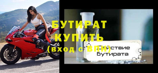 гашик Балахна