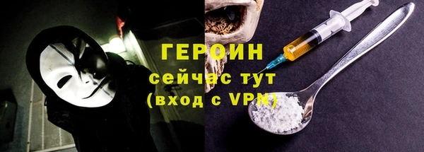 гашик Балахна