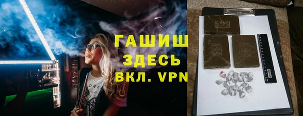 гашик Балахна