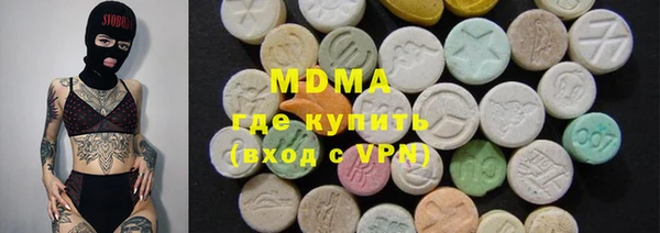 ГАЛЛЮЦИНОГЕННЫЕ ГРИБЫ Балабаново
