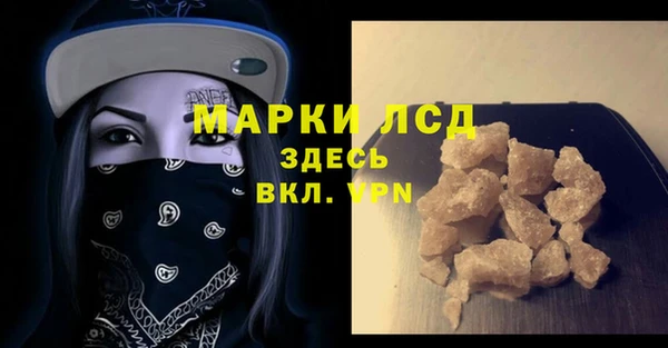 ГАЛЛЮЦИНОГЕННЫЕ ГРИБЫ Балабаново