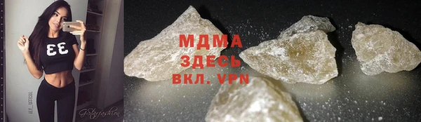 гашик Балахна