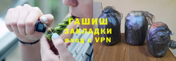 ГАЛЛЮЦИНОГЕННЫЕ ГРИБЫ Балабаново