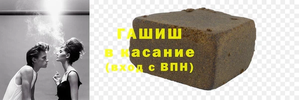 гашик Балахна