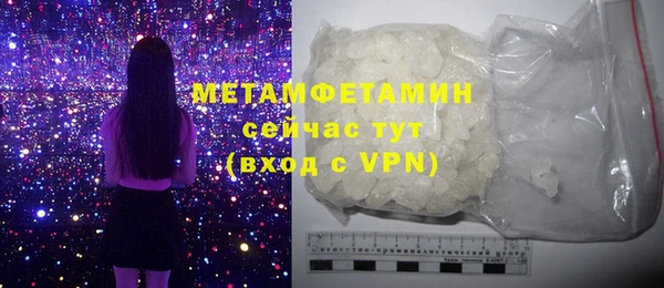 ГАЛЛЮЦИНОГЕННЫЕ ГРИБЫ Балабаново