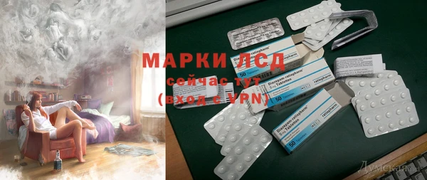 ГАЛЛЮЦИНОГЕННЫЕ ГРИБЫ Балабаново