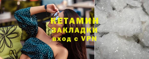 ГАЛЛЮЦИНОГЕННЫЕ ГРИБЫ Балабаново
