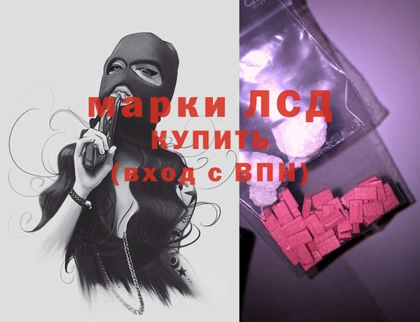 ГАЛЛЮЦИНОГЕННЫЕ ГРИБЫ Балабаново