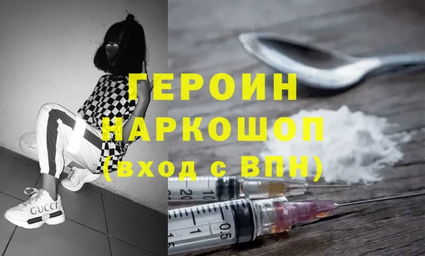 гашик Балахна