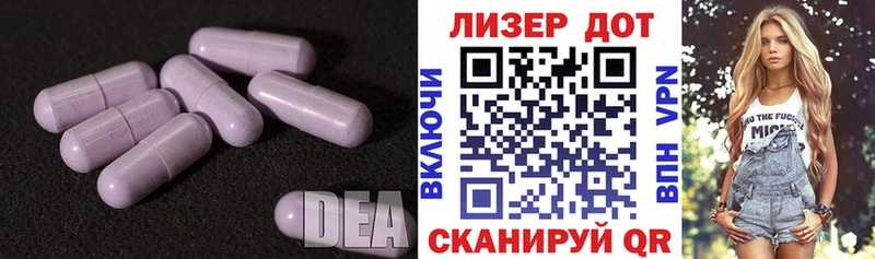 LSD-25 экстази ecstasy хочу наркоту Таштагол