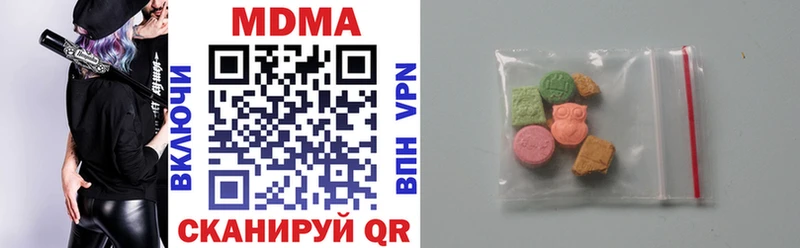 MDMA Molly  где можно купить наркотик  ОМГ ОМГ ссылка  Таштагол 