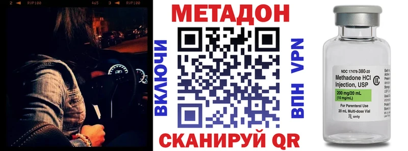 кракен ссылки  Таштагол  МЕТАДОН кристалл 