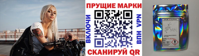 Марки N-bome 1,8мг  Таштагол 