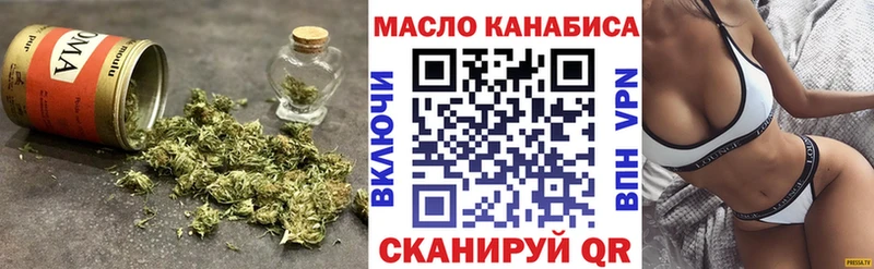 МЕГА ТОР Таштагол ТГК вейп с тгк