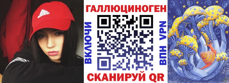 Псилоцибиновые грибы MAGIC MUSHROOMS  darknet формула  Таштагол 